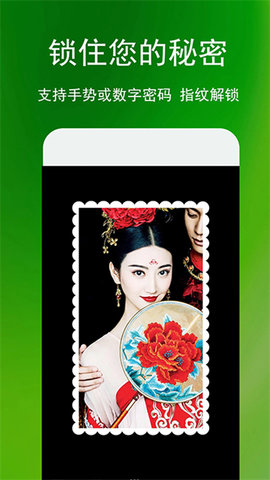 蓝鹤相册管家 V2.9.1截图2