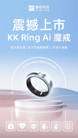 瘦身减脂 V3.13.72截图4