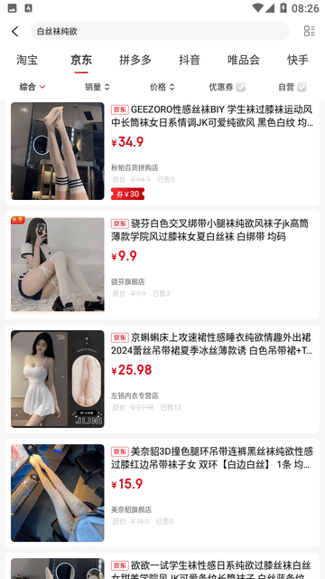 钱小省 V1.0.0截图1
