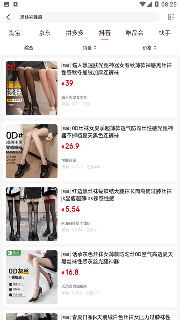 钱小省 V1.0.0截图2