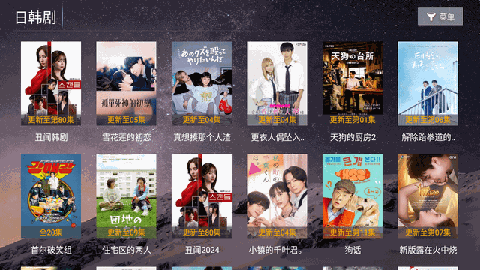 旗木TV V7.5截图1