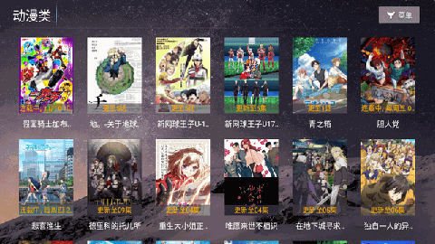 旗木TV V7.5截图2