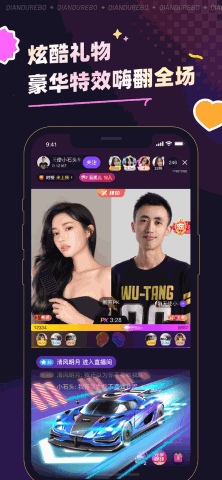 千度热播 V9.9.0截图3