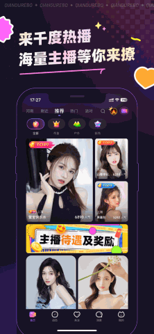 千度热播 V9.9.0截图4