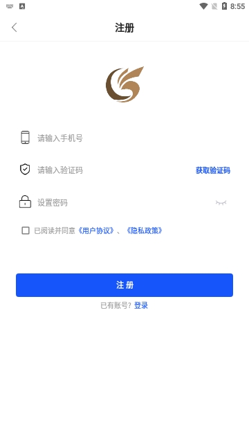全药购 V1.1.1截图1