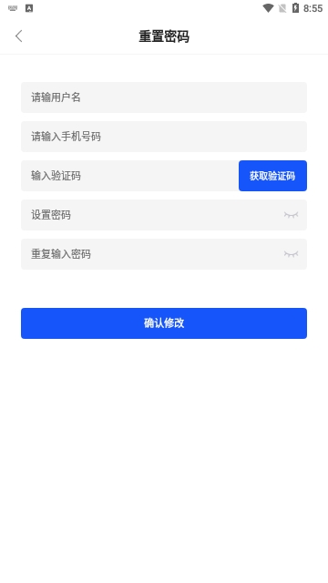 全药购 V1.1.1截图2