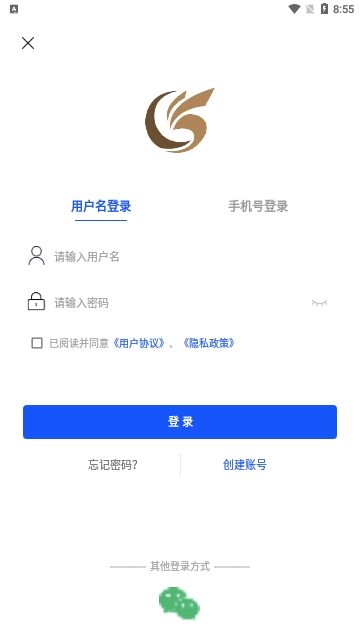 全药购 V1.1.1截图3