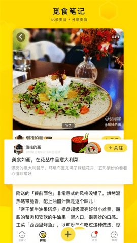 爱抢购助手 V5.0.3.1截图1