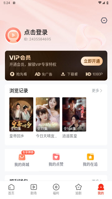 河马剧场 V1.14.0截图1