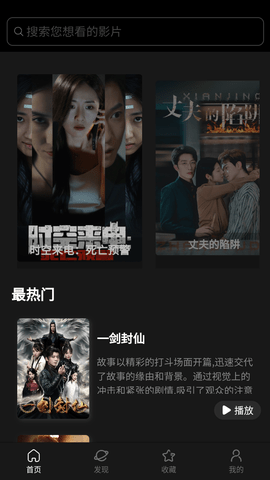 Microdrama微剧 V0.1.0截图1