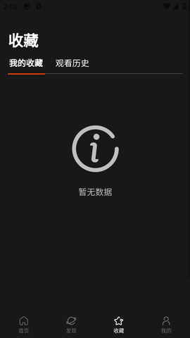 Microdrama微剧 V0.1.0截图3