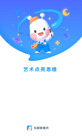 美乐童年 V4.0.1截图1