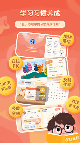 牛津阅读Tree V1.0.18截图1