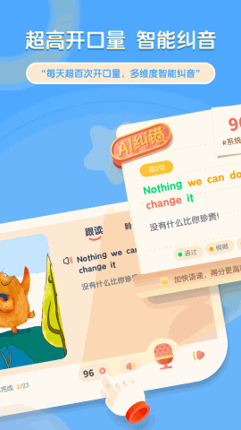 牛津阅读Tree V1.0.18截图2