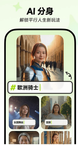 星绘相机 V0.6.0截图1