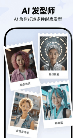 星绘相机 V0.6.0截图4