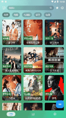拾光影视 V2.3.8截图4