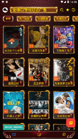 付豪影视 V2.3.4截图4