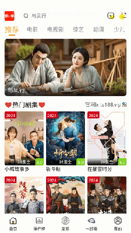 乐享追剧 V5.0.9截图4