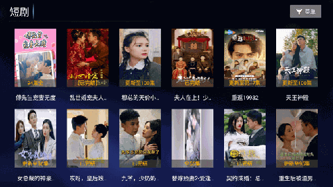 蓝色影院 V1.8截图1