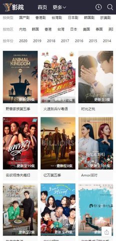 yy影院 V2.5.0截图2