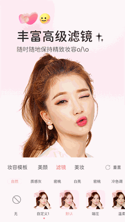 多萌 V1.2.7截图1