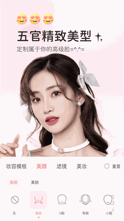 多萌 V1.2.7截图2