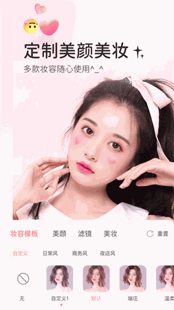 多萌 V1.2.7截图3
