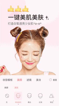 多萌 V1.2.7截图4