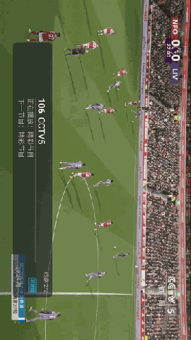 彩桥TV V3.0.0截图2