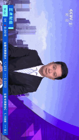 彩桥TV V3.0.0截图4