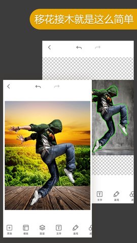 ProKnockOut V5.3.2截图1