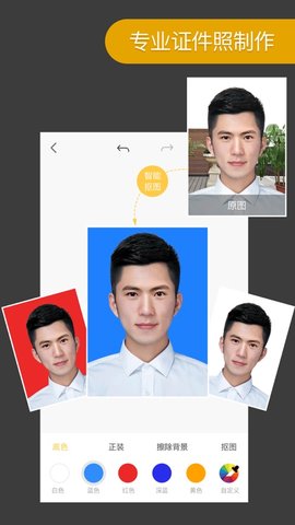 ProKnockOut V5.3.2截图3