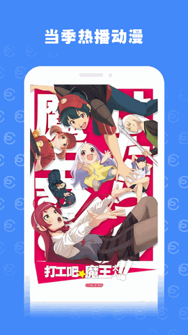 bilibili V2.77.1截图3