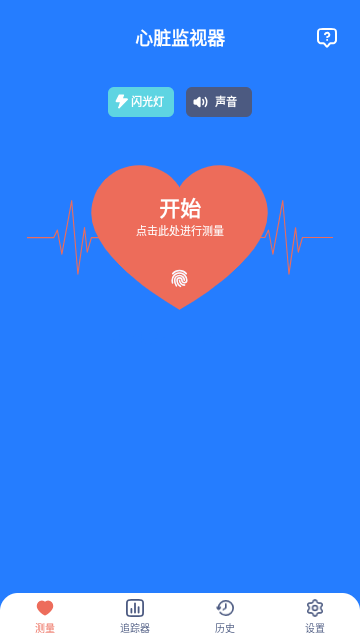 整具小专家 V1.0.0截图1