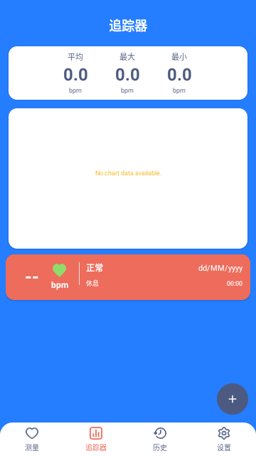 整具小专家 V1.0.0截图2
