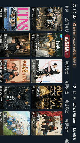 木头云影视 V1.0.6截图3