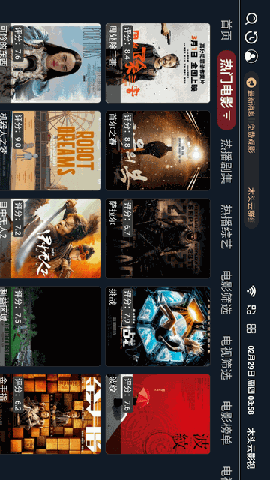 木头云影视 V1.0.6截图4
