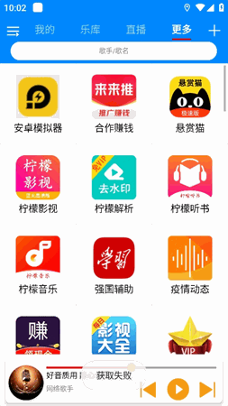 静心音乐 V1.6.5截图2