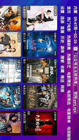 星辰仓 V5.0.24截图1