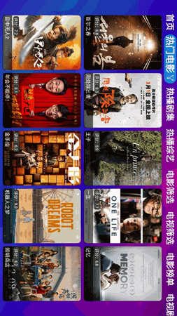 星辰仓 V5.0.24截图2