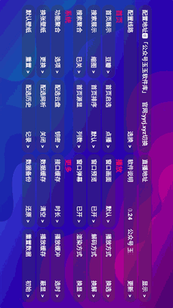 星辰仓 V5.0.24截图3
