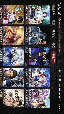 河狸影视 V5.6.8截图2