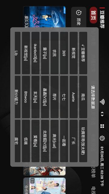 彩虹影视 V1.0.20231130截图1