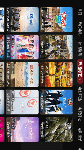 彩虹影视 V1.0.20231130截图2