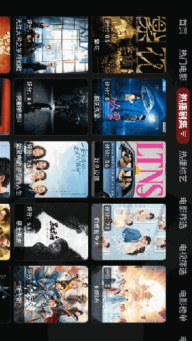 彩虹影视 V1.0.20231130截图3