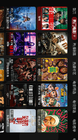 彩虹影视 V1.0.20231130截图4