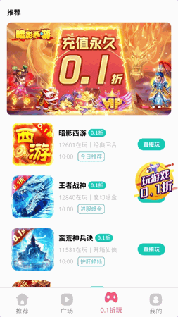 优趣短剧 V3.0截图3