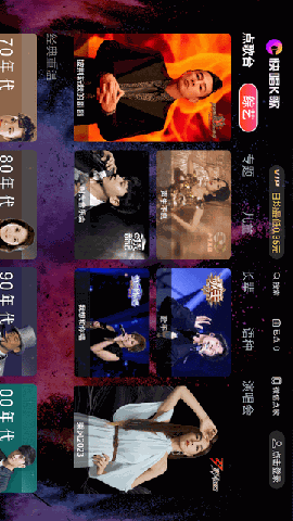 快唱K歌 V1.1.18截图4
