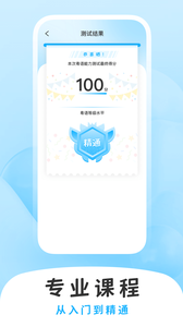 学白话 V1.0.0截图1